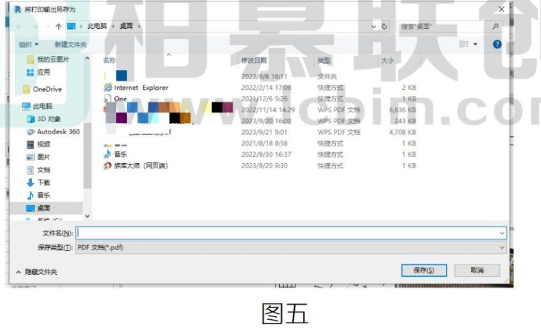 image.png 腿腿教学网-如何将Revit中图纸导出为PDF方法的图文教程