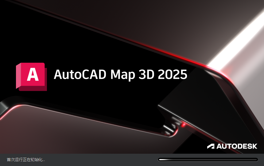 AutoCAD Map 3D 2025|简体中文版(图文安装教程)下载 AutoCAD Map 3D 2025|简体中文版(图文安装教程)下载