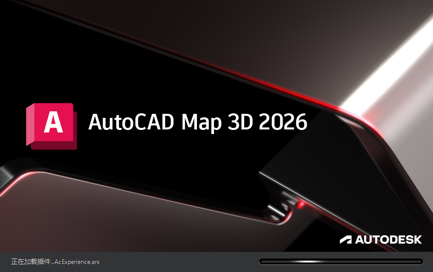 AutoCAD Map 3D 2026(最新免费中文破解版)下载 AutoCAD Map 3D 2026(最新免费中文破解版)下载