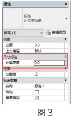 image.png 腿腿教学网-Revit中房间不在完全闭合的区域中图文教程