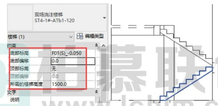 image.png 腿腿教学网-Revit楼梯梯段复制图文教程