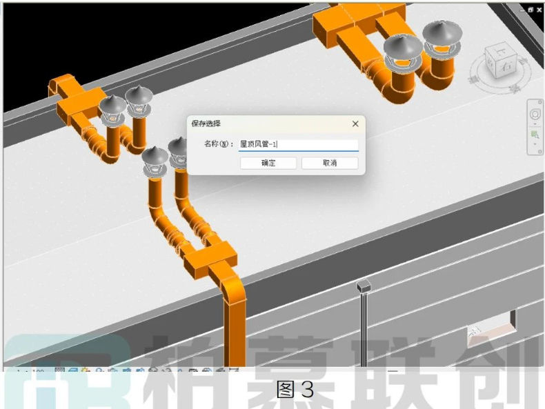 image.png 腿腿教学网-Revit中“选择过滤器”的使用方法图文教程
