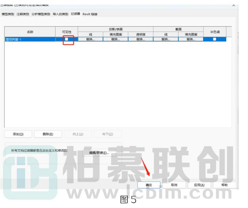 image.png 腿腿教学网-Revit中“选择过滤器”的使用方法图文教程