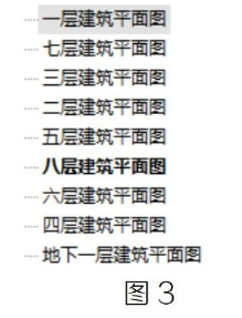 image.png 腿腿教学网-Revit出图时处理建筑底图的两种方法的图文教程