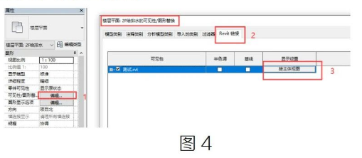 image.png 腿腿教学网-Revit出图时处理建筑底图的两种方法的图文教程
