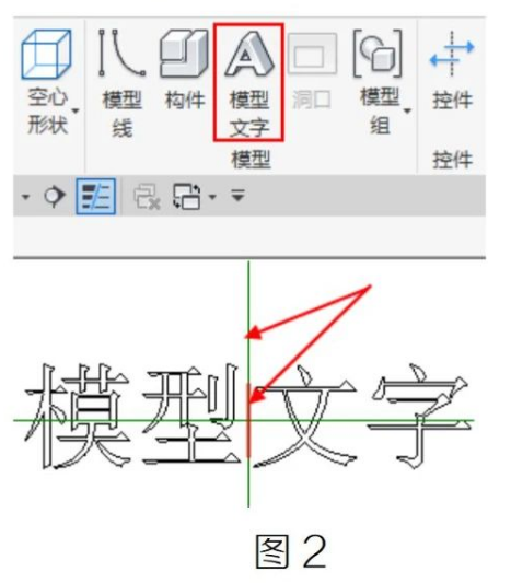 image.png 腿腿教学网-Revit族中模型文字的控制的图文教程