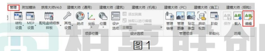 image.png 腿腿教学网-Revit中“选择”过滤器,你造吗
