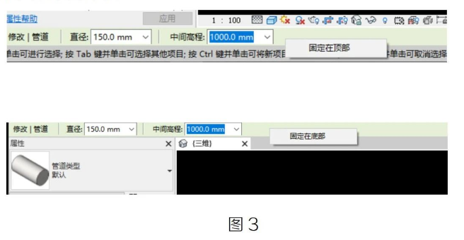 腿腿教学网-Revt 选项栏在哪里
