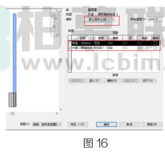 腿腿教学网-Revit墙踢脚线的绘制方法汇总(二）图文教程
