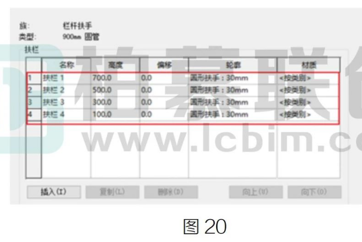 腿腿教学网-Revit墙踢脚线的绘制方法汇总(二）图文教程