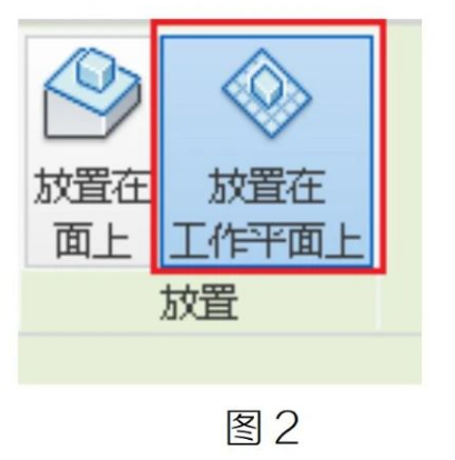 image.png 腿腿教学网-Revit墙踢脚线的绘制方法汇总(一)图文教程
