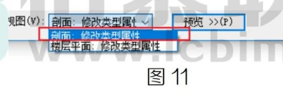 image.png 腿腿教学网-Revit墙踢脚线的绘制方法汇总(一)图文教程