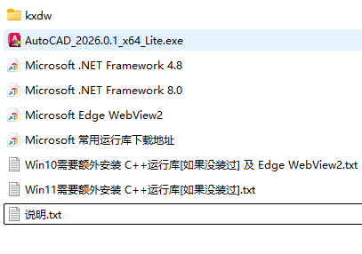 安装方法1