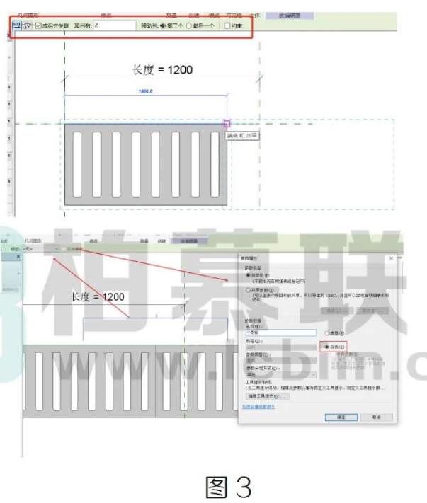 image.png 腿腿教学网-Revit中制作排水沟盖板族的图文教程