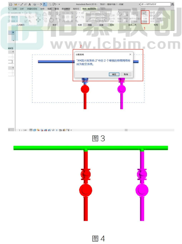腿腿教学网-Revit中修改管道系统（含机械设备）图文教程