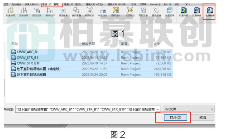 腿腿教学网-Revit如何批量链接模型的图文教程
