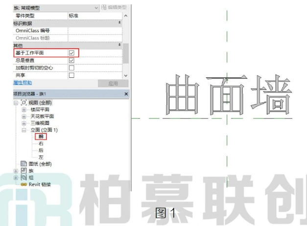 image.png 腿腿教学网-Revit如何完成曲面信息标注方法的图文教程