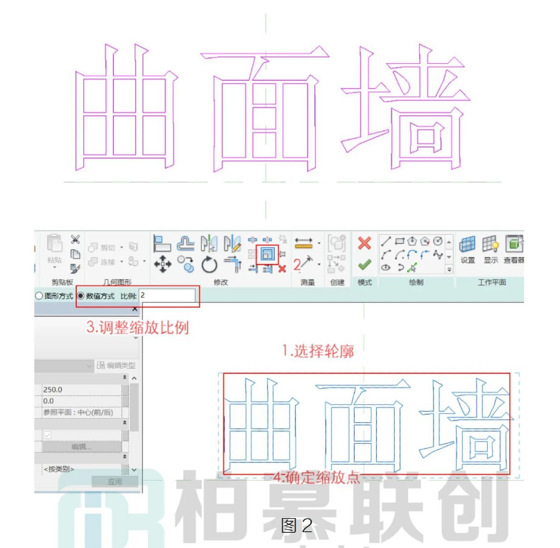 image.png 腿腿教学网-Revit如何完成曲面信息标注方法的图文教程