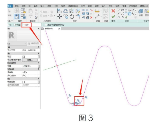 image.png 腿腿教学网-Revit中用圆弧角的半径功能绘制圆弧角方法的图文教程
