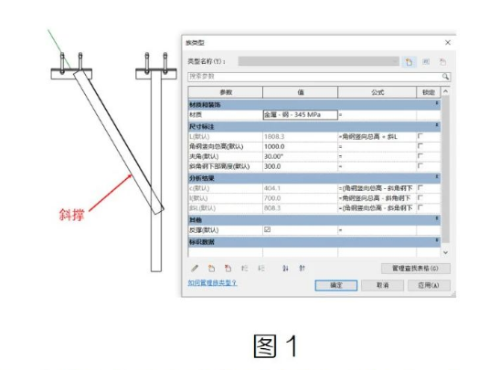 image.png 腿腿教学网-Revit如何根据可见性统计构件长度图文教程