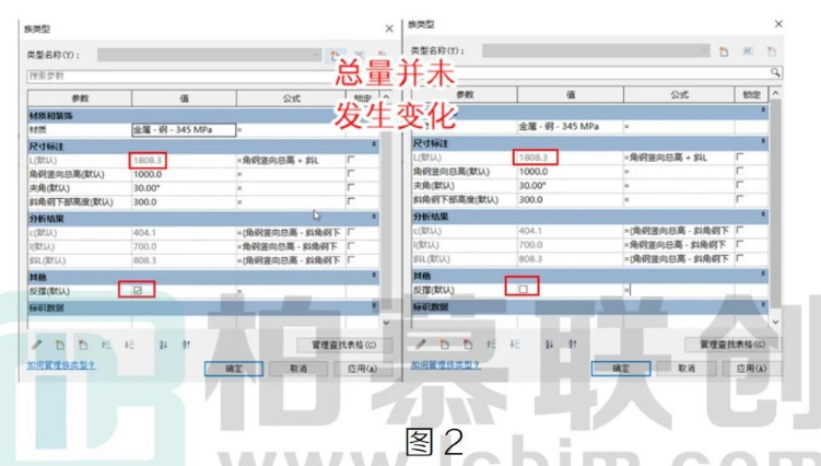 image.png 腿腿教学网-Revit如何根据可见性统计构件长度图文教程
