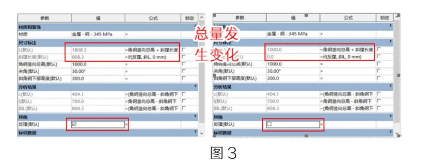 image.png 腿腿教学网-Revit如何根据可见性统计构件长度图文教程