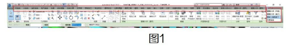 image.png 腿腿教学网-Revit中如何让标题界面栏更简洁的图文教程