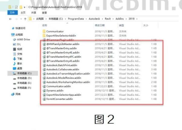 image.png 腿腿教学网-Revit中如何让标题界面栏更简洁的图文教程