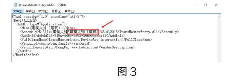 image.png 腿腿教学网-Revit中如何让标题界面栏更简洁的图文教程