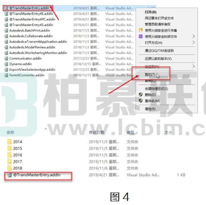 image.png 腿腿教学网-Revit中如何让标题界面栏更简洁的图文教程