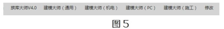 image.png 腿腿教学网-Revit中如何让标题界面栏更简洁的图文教程