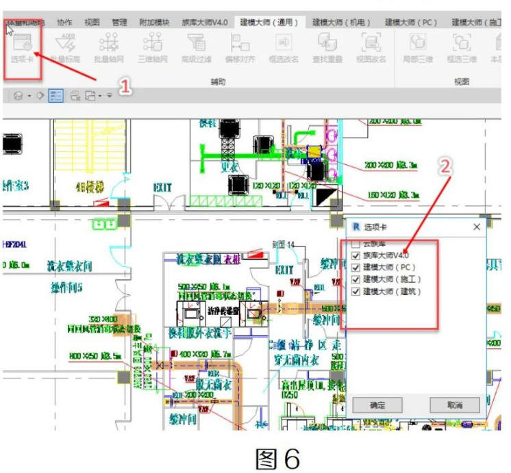 image.png 腿腿教学网-Revit中如何让标题界面栏更简洁的图文教程