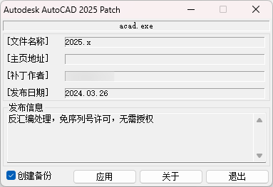 安装方法4
