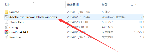安装步骤截图8