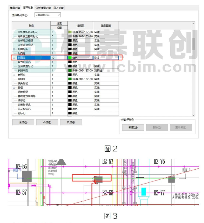 image.png 腿腿教学网-Revit如何修改剖面符号颜色方法的图文教程(文/cheating cat)