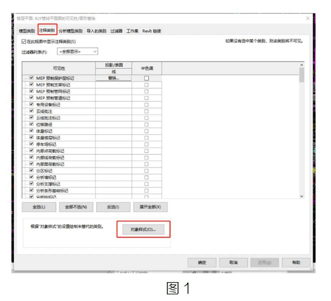 image.png 腿腿教学网-Revit如何修改剖面符号颜色方法的图文教程(文/cheating cat)