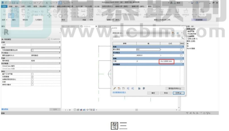 image.png 腿腿教学网-Revit在建族过程中的进阶方法图文教程(文/baishao)