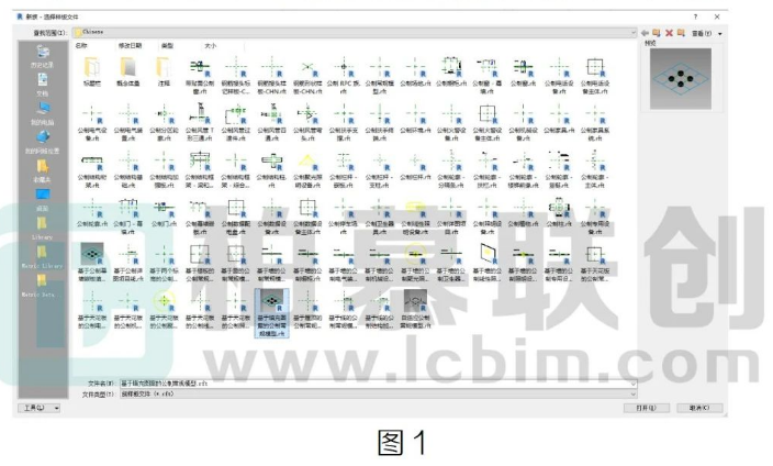 image.png 腿腿教学网-Revit基于填充图案的钢构网架模型创建的图文教程(文/宁夏办事处)