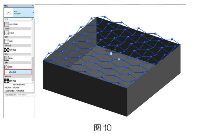 image.png 腿腿教学网-Revit基于填充图案的钢构网架模型创建的图文教程(文/宁夏办事处)