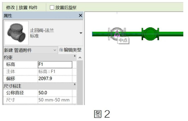 腿腿教学网-Revit中阀门概述图文教程（文/BIM小妹）