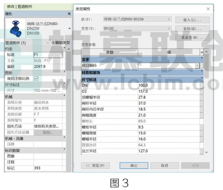 腿腿教学网-Revit中阀门概述图文教程（文/BIM小妹）