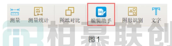 CAD快读看图编辑图纸技巧图文教程（文/BIM小妹）