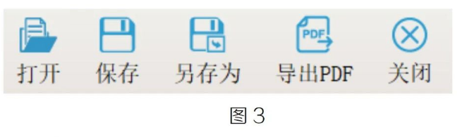 image.png 腿腿教学网-CAD快读看图编辑图纸技巧图文教程(文/BIM小妹)