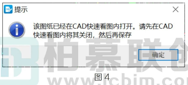 image.png 腿腿教学网-CAD快读看图编辑图纸技巧图文教程(文/BIM小妹)