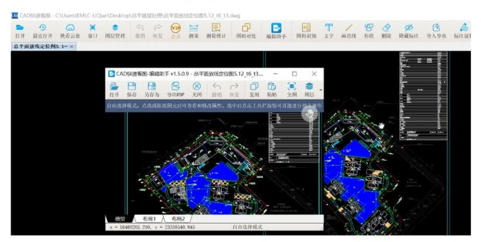 image.png 腿腿教学网-CAD快读看图编辑图纸技巧图文教程(文/BIM小妹)