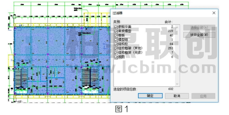 image.png 腿腿教学网-Revit中中构件无法选中怎么做的图文教程