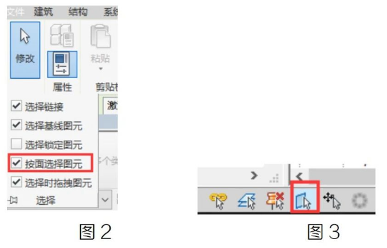 image.png 腿腿教学网-Revit中中构件无法选中怎么做的图文教程