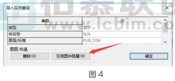 image.png 腿腿教学网-Revit中中构件无法选中怎么做的图文教程