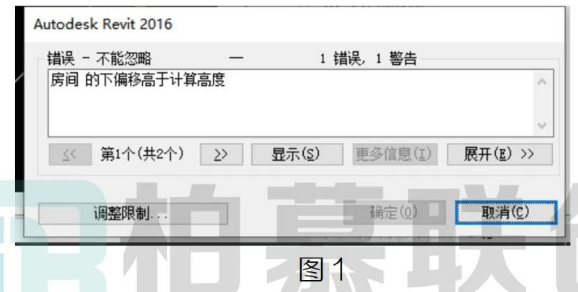 image.png 腿腿教学网-Revit中房间下偏移高于计算高度如何处理方法的图文教程(文/LS)
