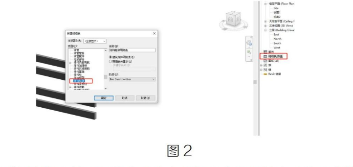image.png 腿腿教学网-Revit利用明细表批量修改材质的图文教程(文/杨雨凡)